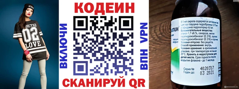 купить наркоту Таруса hydra как зайти Кодеин напиток Lean (лин)