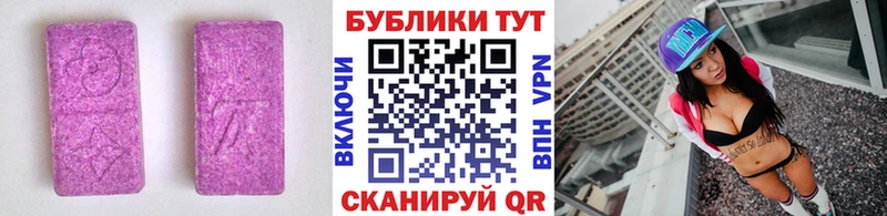 Ecstasy MDMA  где можно купить   Таруса 