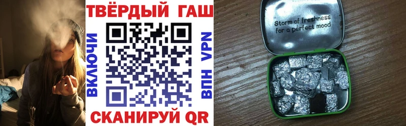 ГАШИШ 40% ТГК  Таруса 