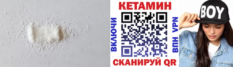 КЕТАМИН ketamine магазин Таруса