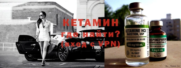 кокаин VHQ Армянск