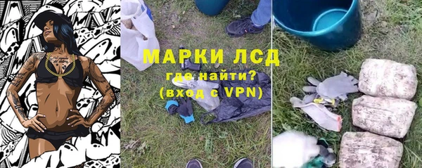 кокаин VHQ Армянск