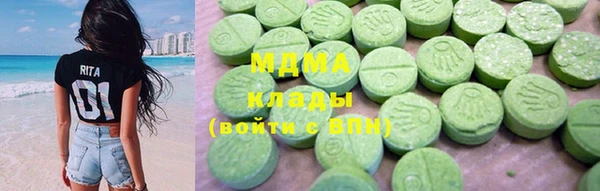мяу мяу мука Аркадак