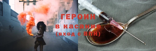 кокаин VHQ Армянск