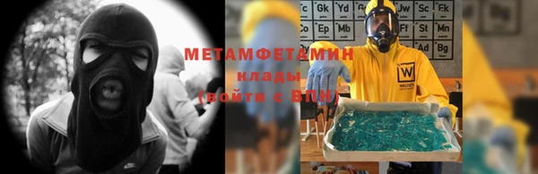 мяу мяу мука Аркадак