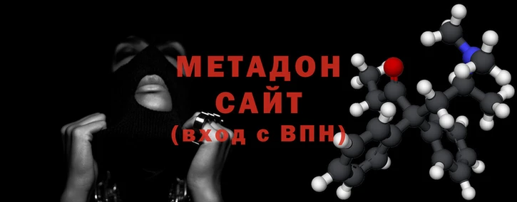 кокаин VHQ Армянск