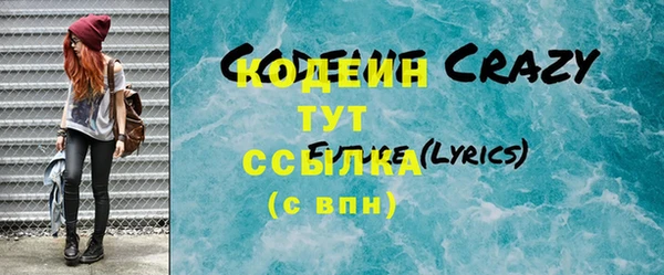 мяу мяу мука Аркадак