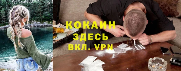 кокаин VHQ Армянск