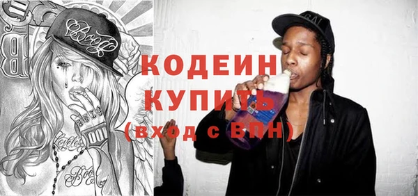 мяу мяу мука Аркадак