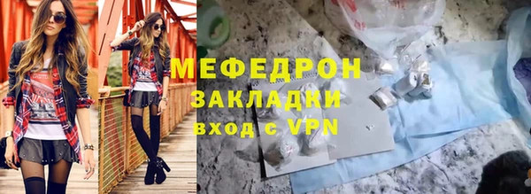 мяу мяу мука Аркадак
