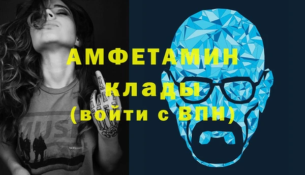 мяу мяу мука Аркадак