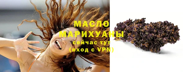 мяу мяу мука Аркадак