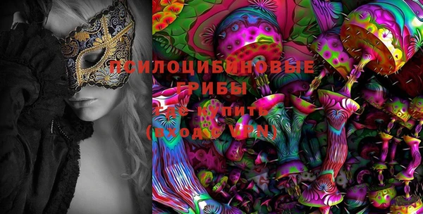 кокаин VHQ Армянск