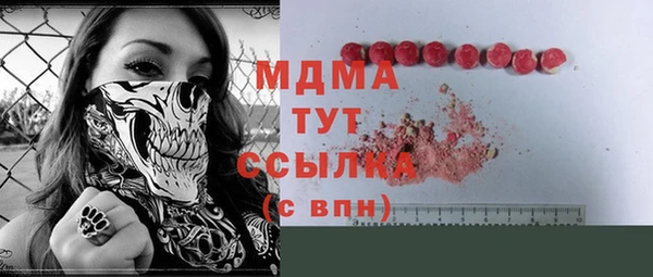 кокаин VHQ Армянск