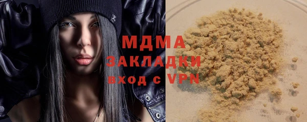 стаф Арсеньев