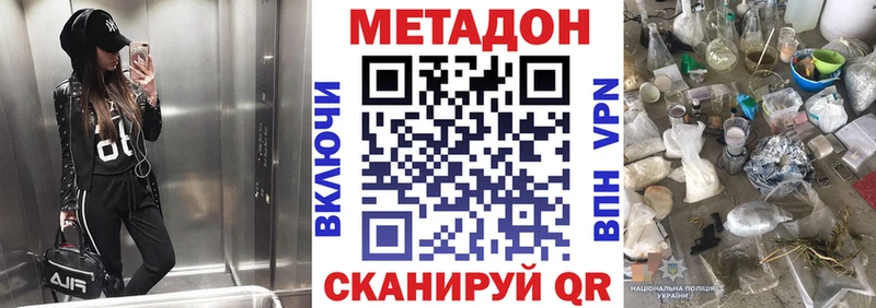 наркота  Таруса  МЕТАДОН мёд 