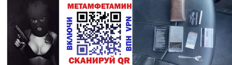 где найти наркотики  Таруса  МЕТАМФЕТАМИН кристалл 