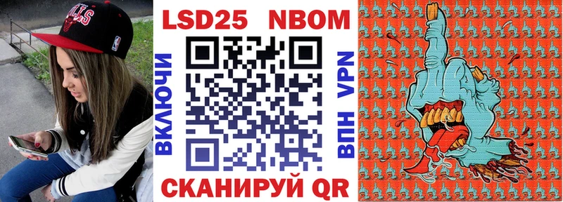 Наркотические марки 1500мкг мориарти Telegram Таруса