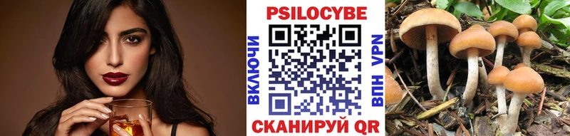 Галлюциногенные грибы ЛСД  хочу наркоту  Таруса 